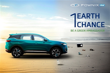 یک زمین یک فرصت؛ حرکت سبز فونیکس با هزاران مشتری در سراسر ایران منبع سایت خودرو بانک