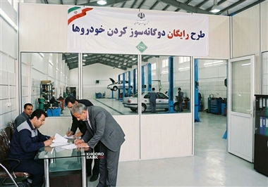 طرح رایگان دوگانه‌سوز کردن خودروها با کیت نسل 4؛ بررسی فنی و شرایط جدید منبع سایت خودرو بانک