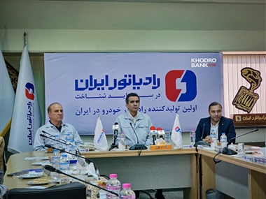بازگشت به دوران طلایی؛ روایت رادیاتور ایران از 63 سال حضور در زنجیره تأمین و همکاری با خودروسازان منبع سایت خودرو بانک