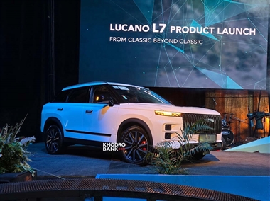 قیمت لوکانو L7 مشخص شد؛ کراس‌اوور جدید دودیفرانسیل در راه بازار + عکس منبع سایت خودرو بانک
