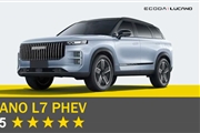 لوکانو L7 PHEV موفق به کسب پنج ستاره ایمنی Euro NCAP شد؛ موفقیت برند لوکانو در آزمون‌های ۲۰۲۵