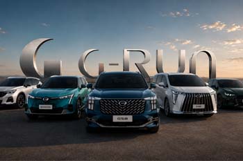 موج دوم عرضه محصولات GAC جیران موتور با قیمت قطعی آغاز شد + جدول خرداد ۱۴۰۵