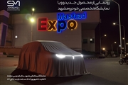 رونمایی سروش موتور از محصول جدید وویا در نمایشگاه خودرو مشهد ۱۴۰۴