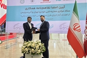 خودروهای برقی هم معاینه فنی می‌خواهند؛ امضای تفاهم‌نامه ستاد معاینه فنی و ایران‌روور
