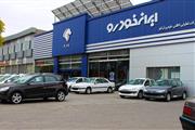 قیمت جدید 5 محصول خانواده پژو از سوی ایران خودرو اعلام شد + جدول