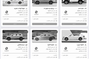 عرضه جدید خودروهای وارداتی خرداد ۱۴۰۵؛ ثبت‌نام محصولات تویوتا، اشکودا، داچیا و BYD + جدول زمانبندی