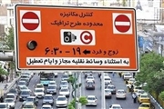 هزینه جدید طرح ترافیک تهران در سال ۱۴۰۵؛ جزئیات سهمیه‌ها و نرخ عوارض روزانه