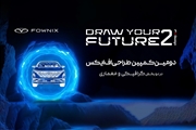 برترین طراحان کمپین «ترسیم آینده ۲» فونیکس اف‌ایکس انتخاب شدند