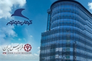 ورود کرمان موتور با نماد KMC به فرابورس