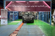 افتتاح خط تولید موسو گرند خان؛ آغاز رسمی مونتاژ پیکاپ کره‌ای در ایران