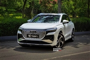 شرایط فروش آئودی Q4 e-tron نادین خودرو با قیمت نهایی و تحویل ۱۵ روزه + جدول اسفند ۱۴۰۴
