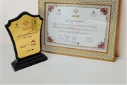 کادک با داخلی‌سازی بدنه KMC X5، لوح زرین نوآوری برتر ایرانی ۱۴۰۴ را کسب کرد