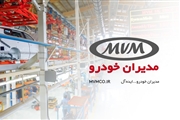 بارگیری و ارسال روزانه محصولات مدیران خودرو از بم؛ تحویل زودتر از موعد به مشتریان