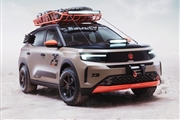 فروتنی در خدمت ماجراجویی؛ معرفی نسخه مفهومی Vauxhall Frontera GRAVEL
